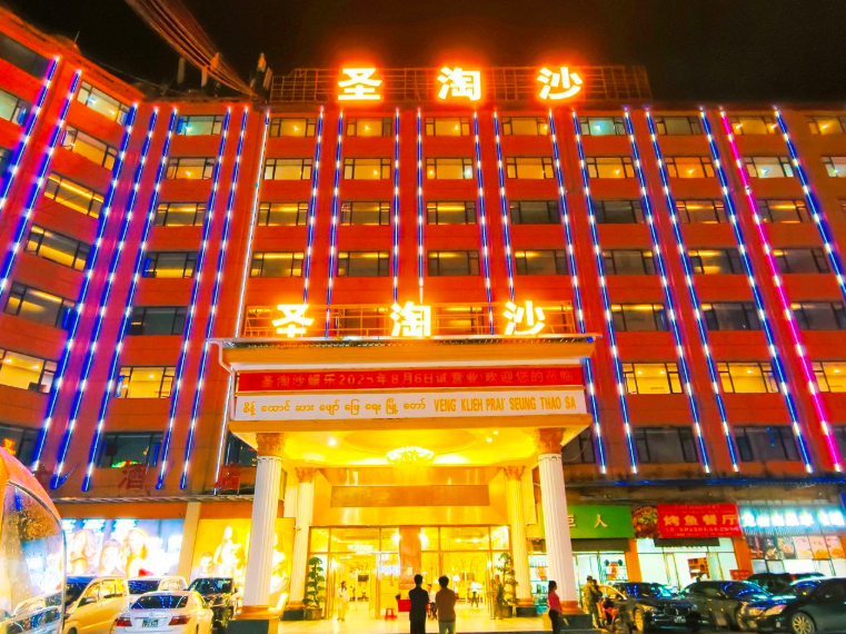 圣陶沙专属客服专员