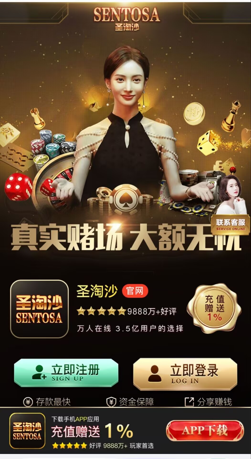 圣陶沙售后问题处理